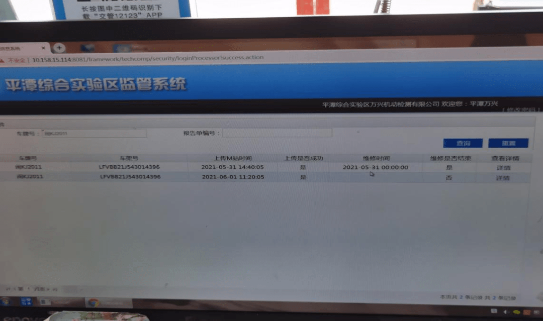 追寻电脑维修的秘密：平潭电脑维修服务升级记