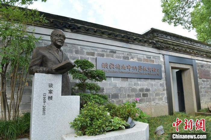 细胞|谈家桢生命科学教育馆在浙江慈城正式开馆