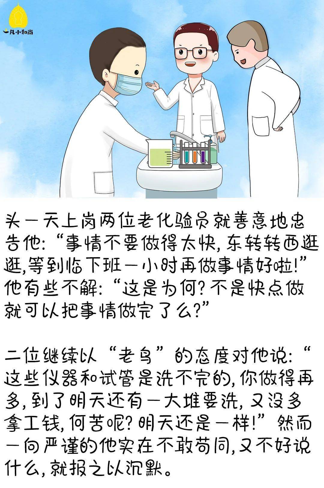 惩诫是什么成语_香港惩教署是警察吗(3)
