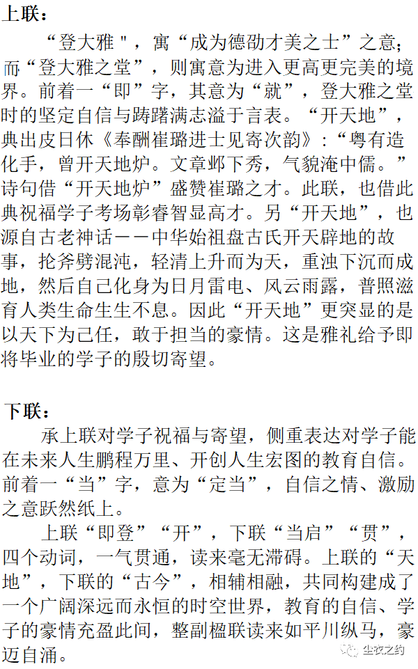 四大对简谱_儿歌简谱(3)