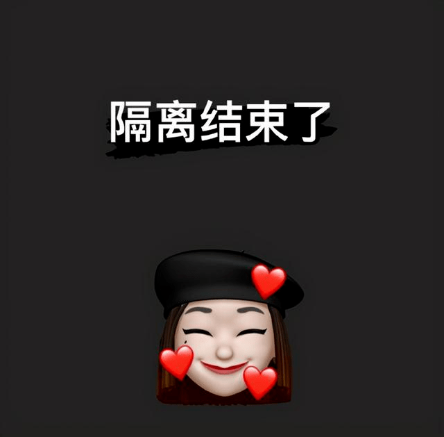 汪小菲大S婚变让李荣浩杨丞琳躺枪,新婚却像网恋
