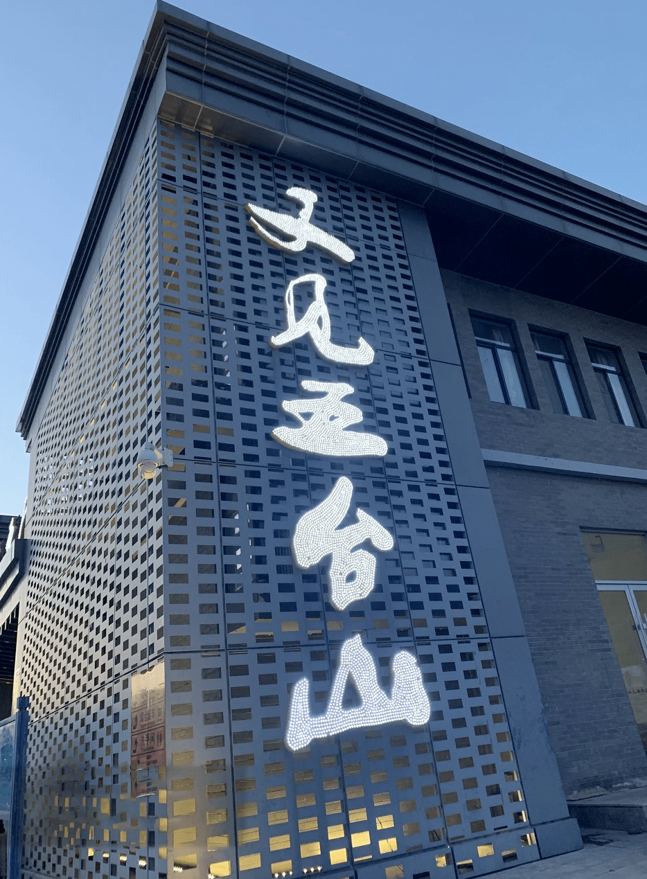 又见五台山零距离体验一次震撼心灵的佛缘盛宴