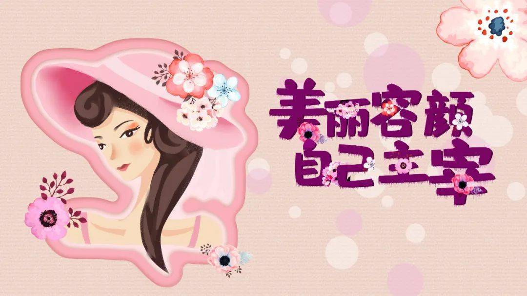 学科建设丨爱美人士看过来我院整形美容外科成立啦