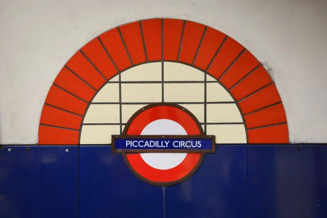 过去的皮卡迪利圆环站的公共装置