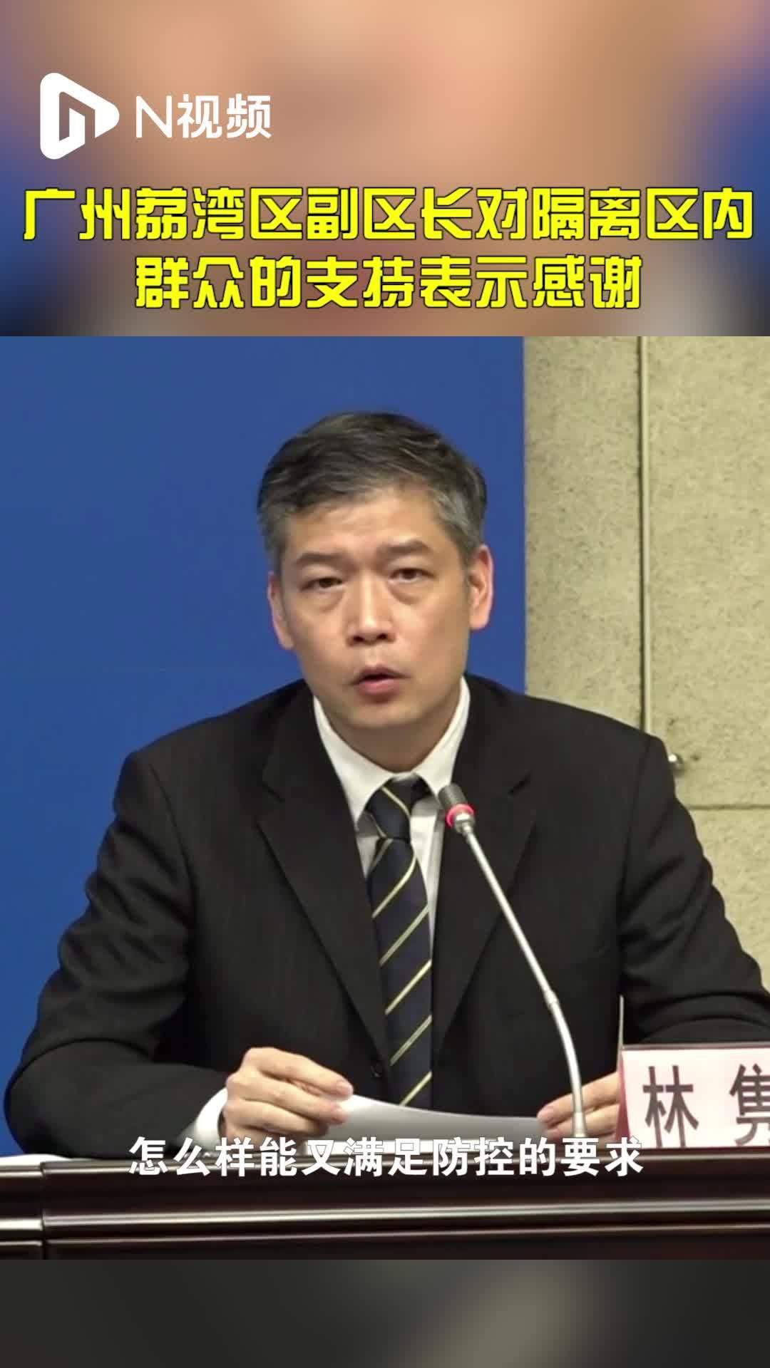 广东人有怎样的我们就有怎样的家园