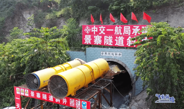 中老铁路167座隧道全部贯通 预计年底开通 老挝