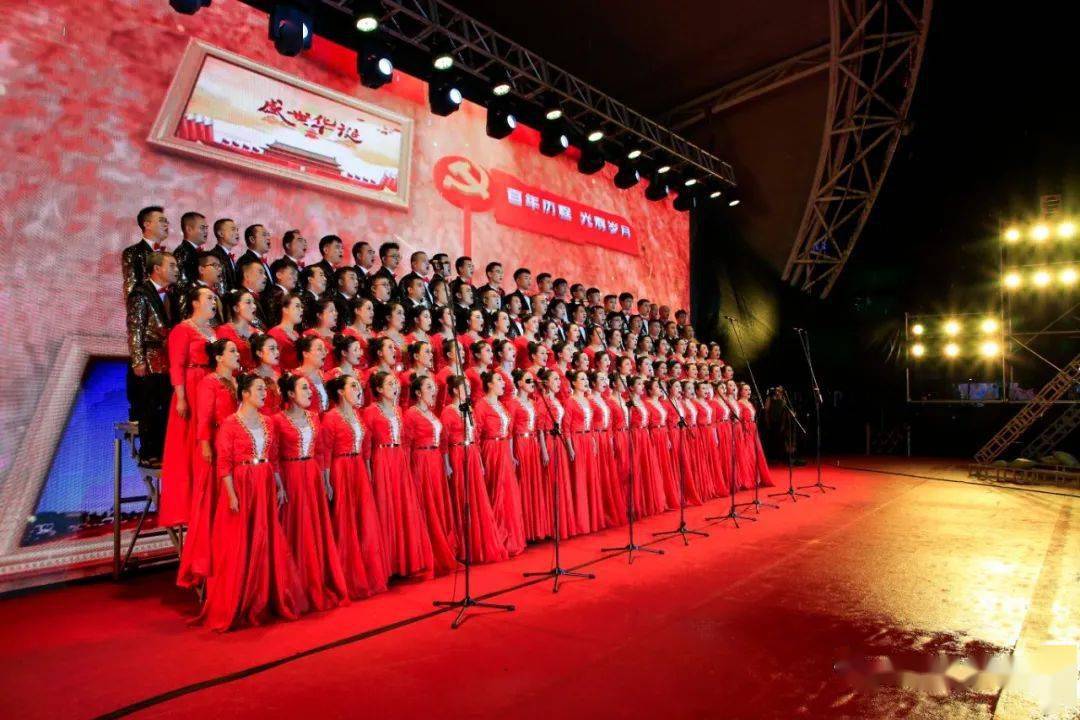 多图放送柳城庆祝建党100周年合唱比赛圆满落幕