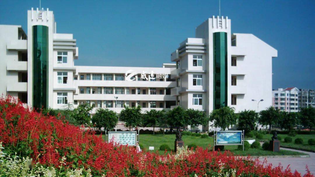 重大变化!威远中学发布今年高中招生信息,这样填志愿才能被录取