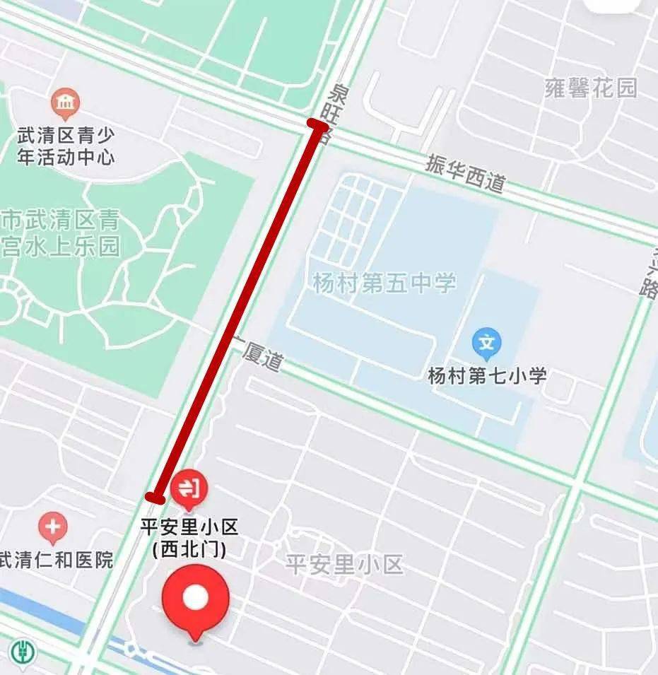 速转天津11区限行公告