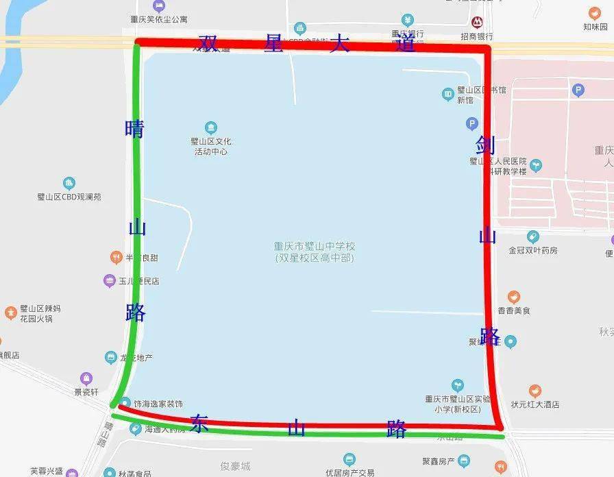 护航高考丨考场璧山中学周边交通管制提醒