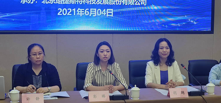 开班仪式上,市人力社保局职建处副处长彭璐对本次培训的政策背景进行