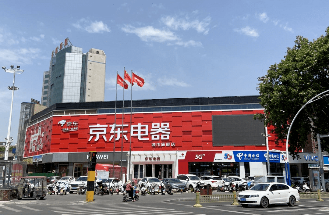 京东电器点亮城市地标!安阳店618盛大开业