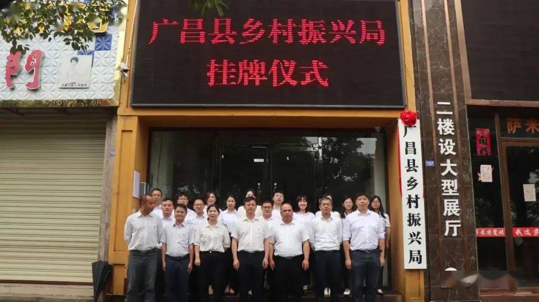 该县委副书记,县长叶峰,县委常委赵似珍等县领导出席挂牌仪式并为宜黄