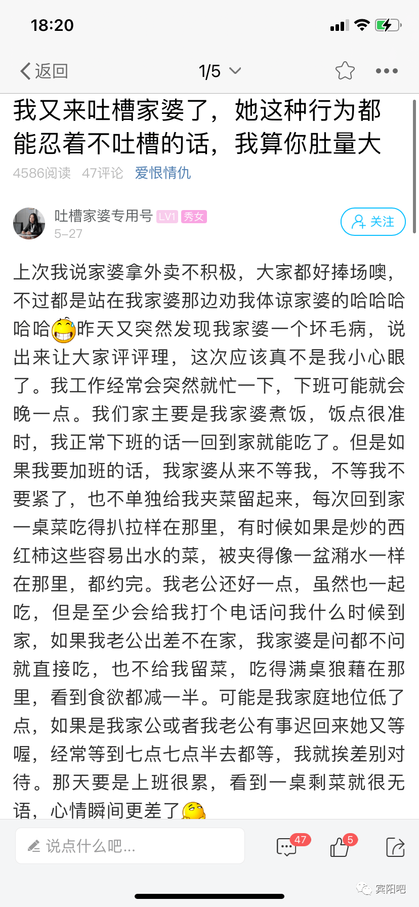 掐蒜苫简谱_儿歌简谱