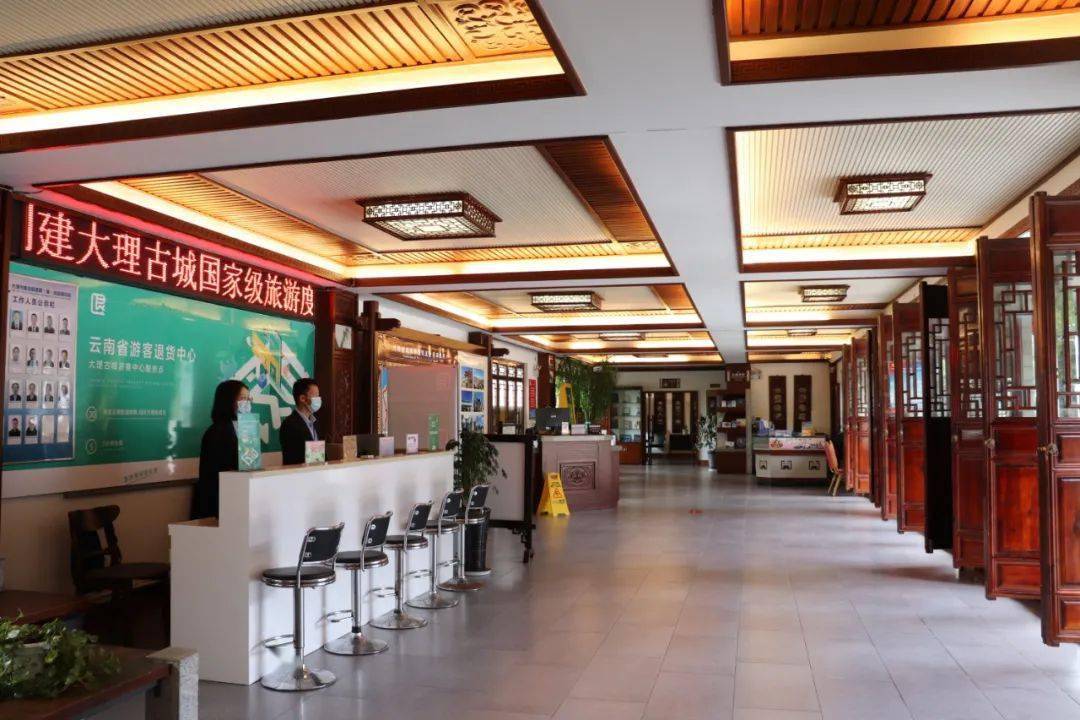 大理古城南门游客中心的30天无理由退货点未来发展目标大理州将坚持走