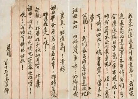 用声音记录中国丨一大代表邓恩铭