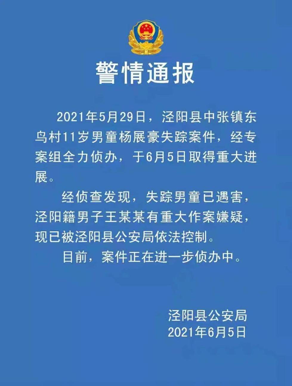 人口失踪一般怎么处理_糟头肉一般都怎么处理