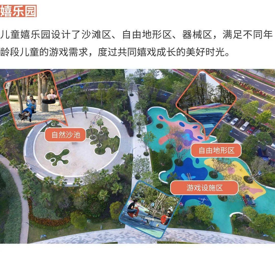 深圳人才公园儿童友好提升项目正式完成一起去体验一场童趣之旅吧