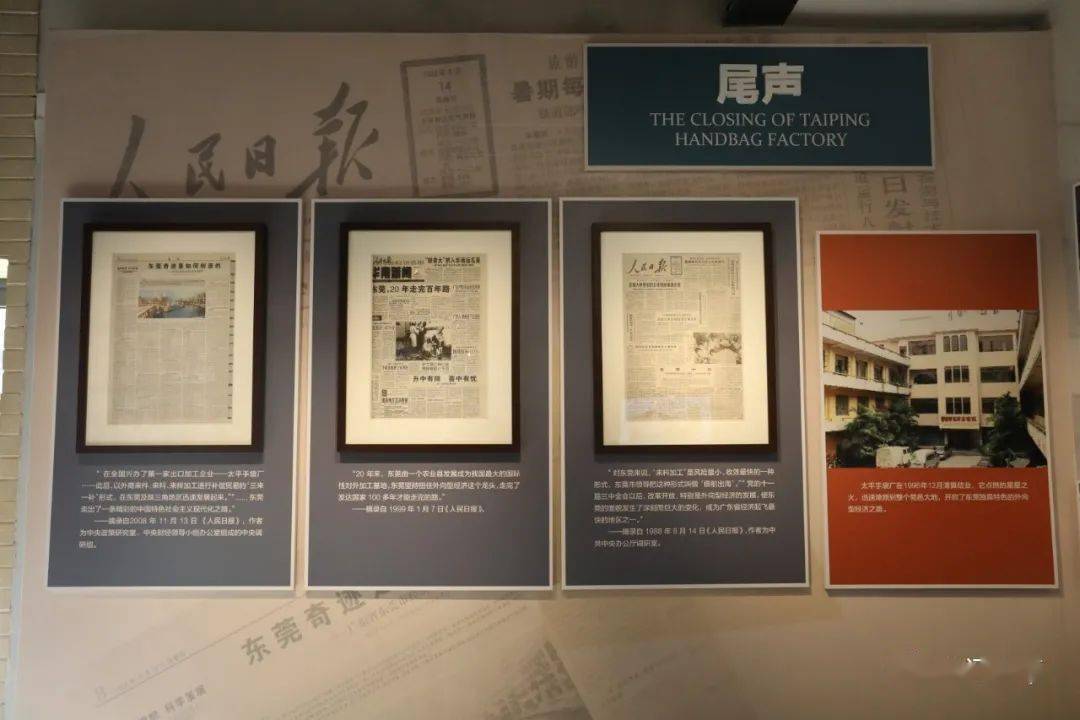 BB电子 BB平台【红色印迹】不会吧？虎门这个“地标”你还没打卡？(图7)