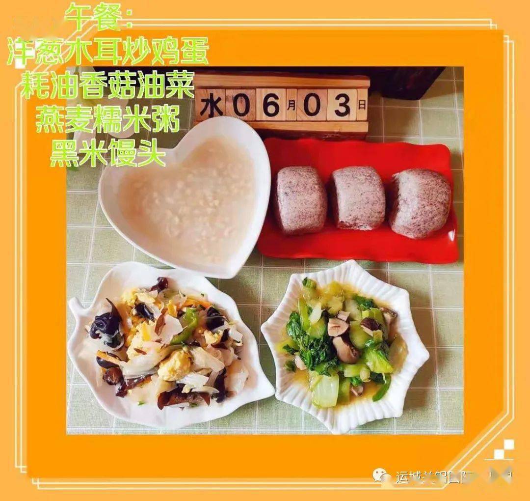 至德關鋁幼兒園美好食光