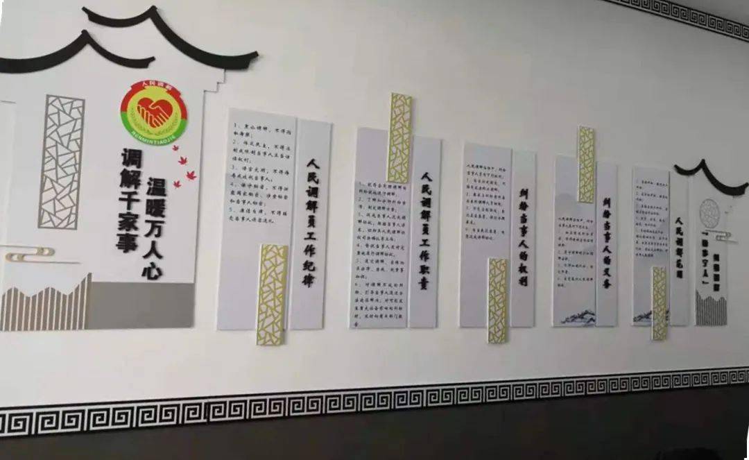 人民调解南京市栖霞区个人调解工作室三有建设为全市提供栖霞样本