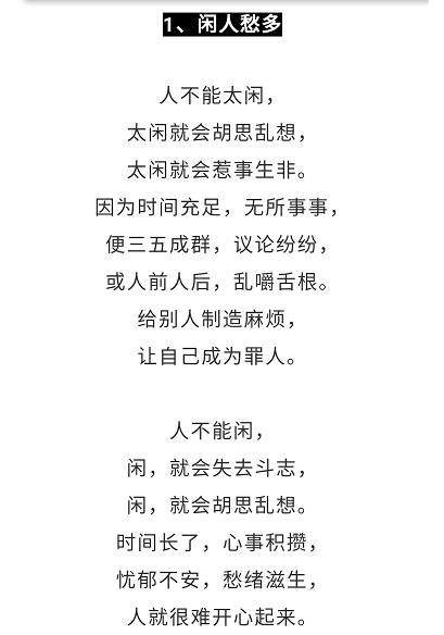 懒人简谱_懒人沙发(2)