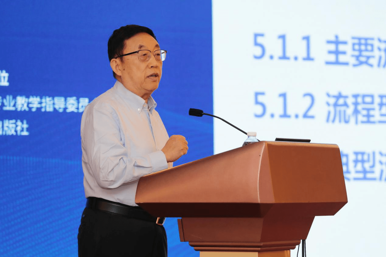 研讨会|创新人才培养体系 服务制造强国战略——高校智能制造工程课程建设研讨会暨《智能制造导论》新书发布会在京举行