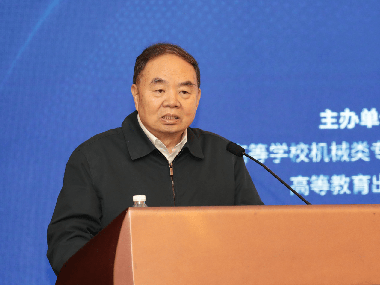 研讨会|创新人才培养体系 服务制造强国战略——高校智能制造工程课程建设研讨会暨《智能制造导论》新书发布会在京举行