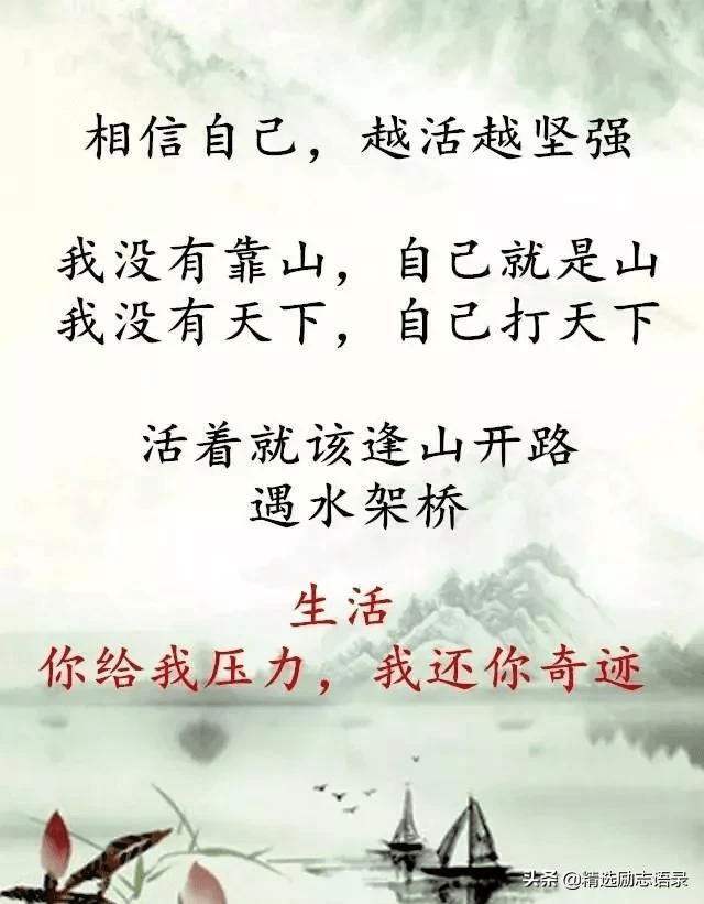 上善若水最好的一段话 40eb338d1f5a4702a16c9f337e2f8c6e.png