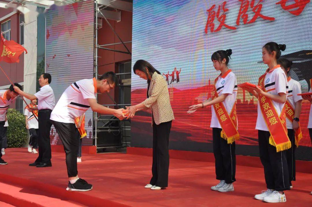 稷山稷王中学2021届高三成人礼暨毕业典礼仪式