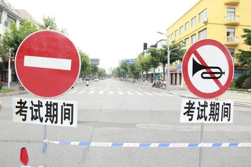 崇庆中学考点:对  学苑东路(崇庆南路路口至晋康南路路口),晋康南路