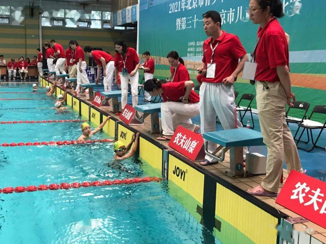 中国体育彩票杯2021年北京市青少年u系列少儿游泳比赛暨第三十一届