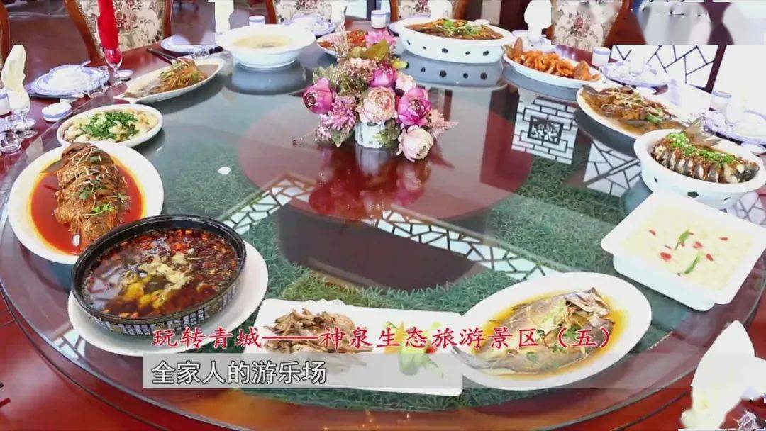 青城旅游 40秒飞索渡黄河 特色鱼宴 全家都玩嗨 神泉生态旅游景区走起 呼和浩特市