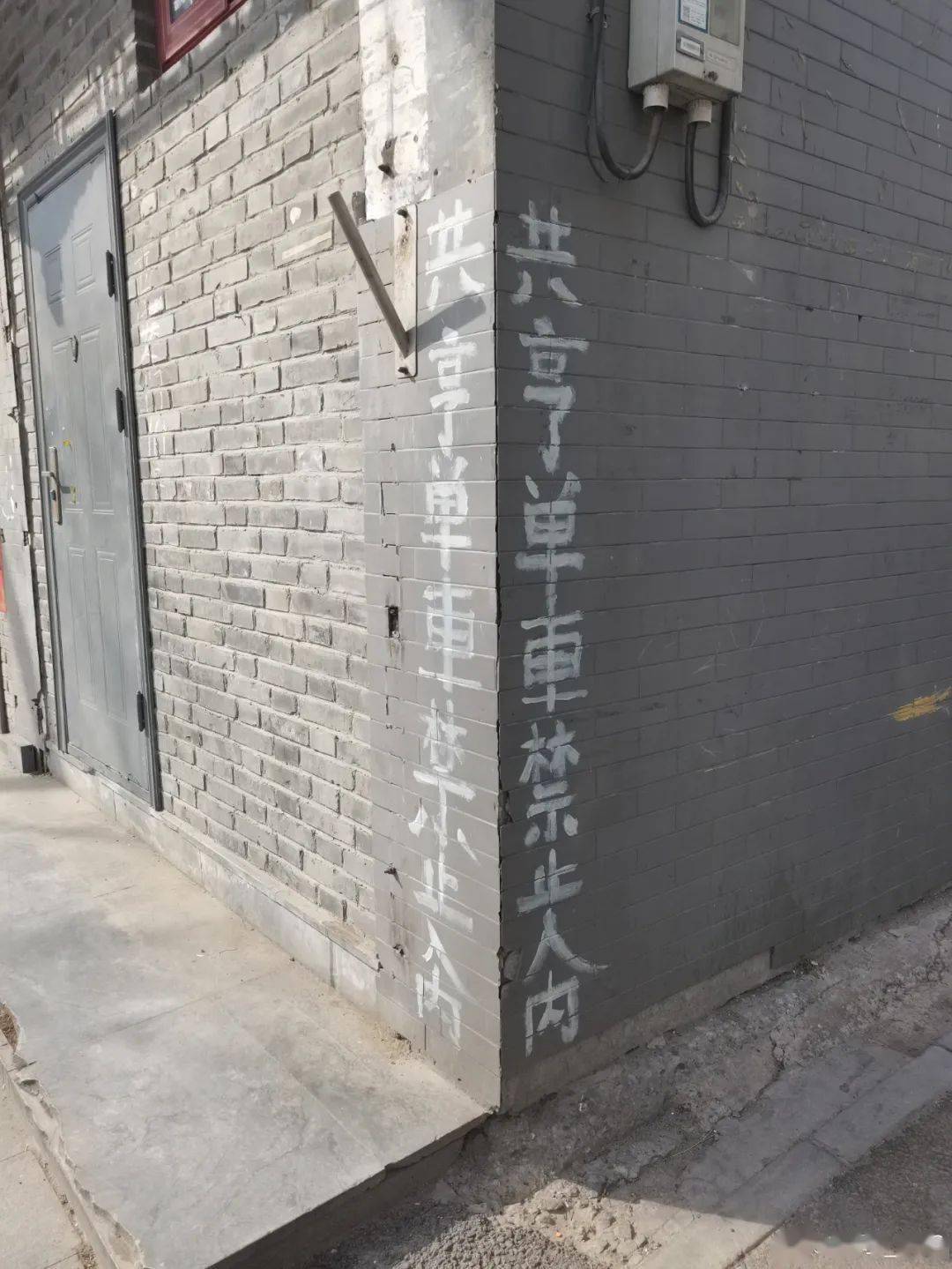 街头招牌上的错别字图片