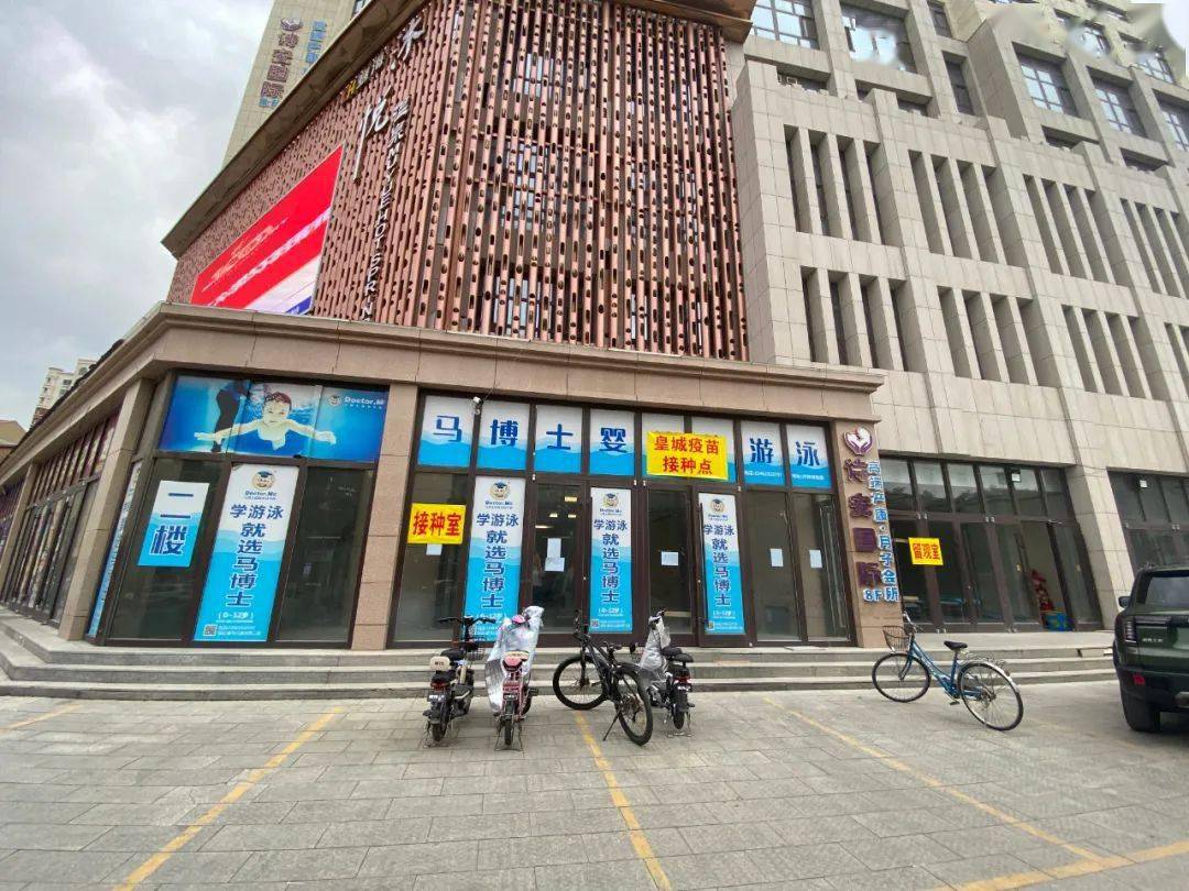 宣化打疫苗送鸡蛋,抽纸,电影票,地点在.