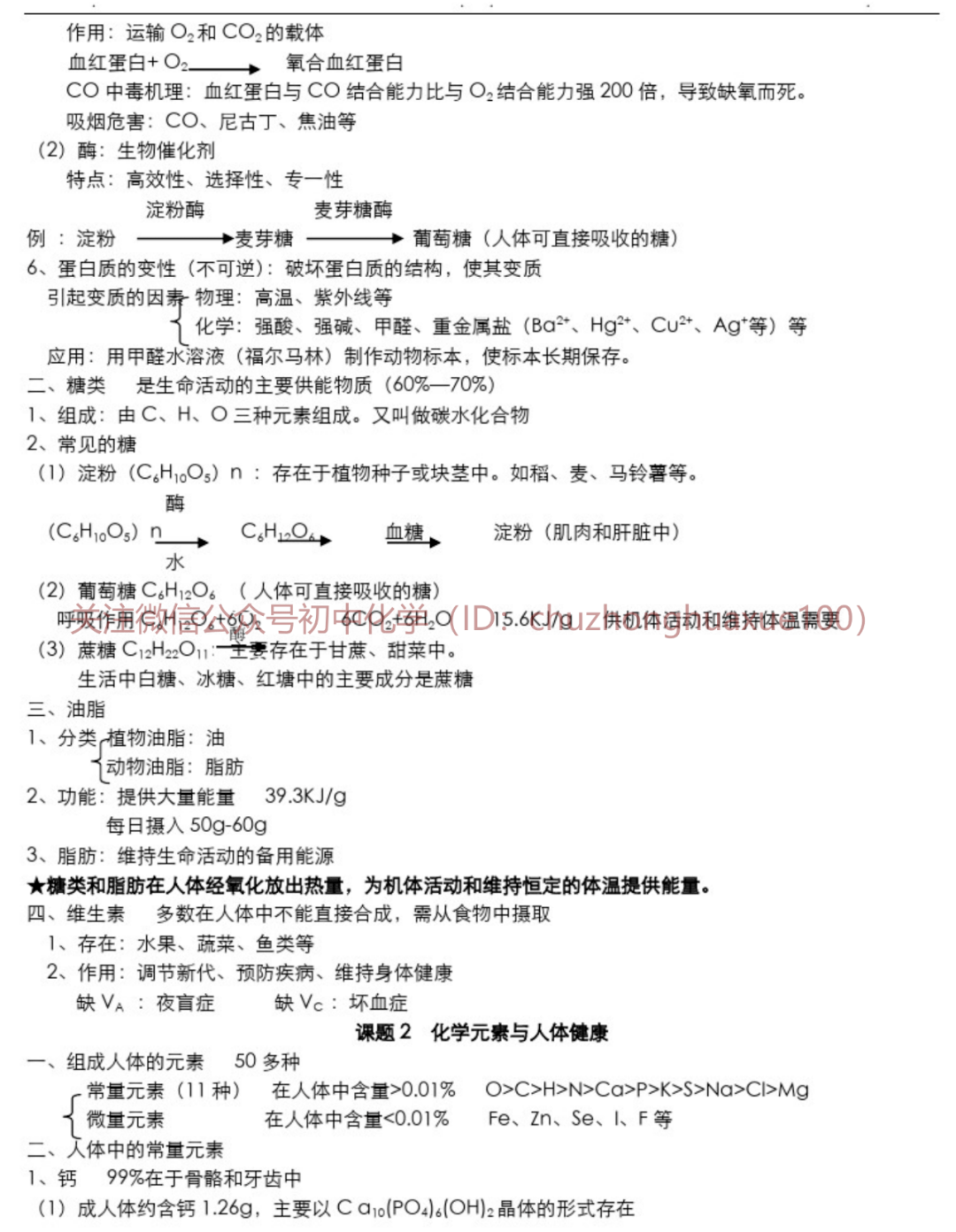 01c9485b26564d2e833c81b5d209ca63.png
