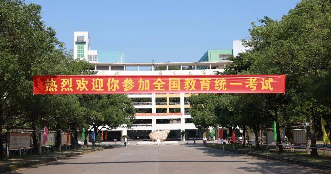 今日仁化1087名高考考生奔赴考场