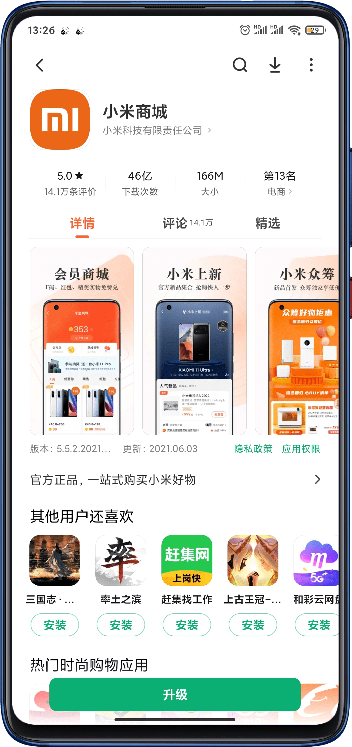 爱爱爱爱免费视频网址 蝶恋花直播app黄大全