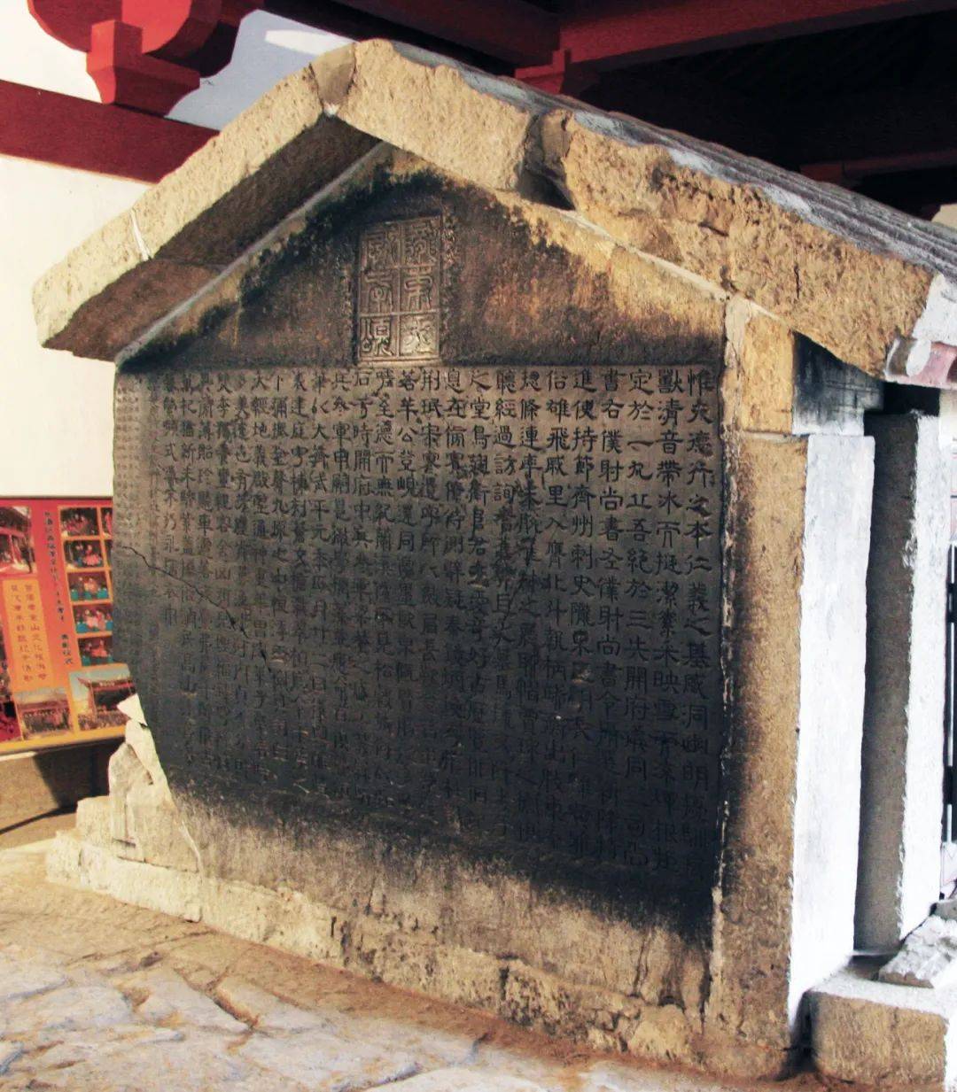 郑岩丨东汉孝堂山石祠的观者及其他