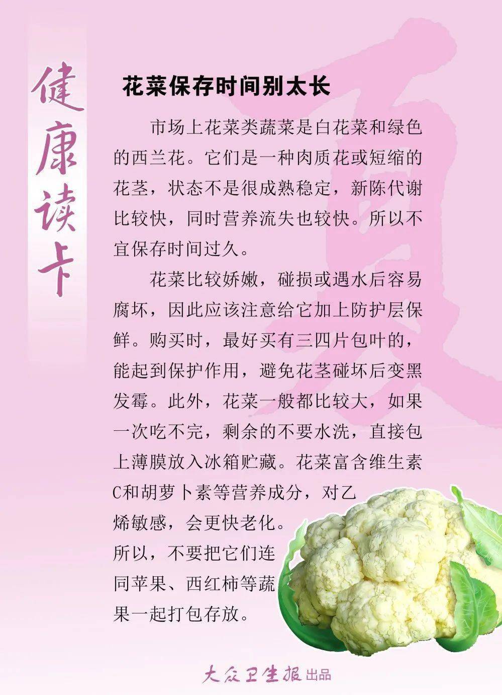 蒜头怎么保存时间长 a828a4e867334d61b0329152331f6660.jpeg