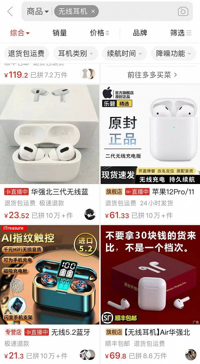 移动游戏|手机厂商疯狂涌入，小耳机成万亿“吸金杀器”