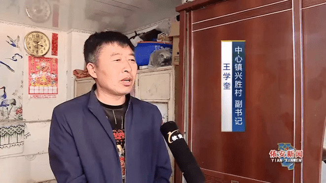 兴胜村副书记王学奎我们村建档立卡户马青田同志因病致贫,这几年种地