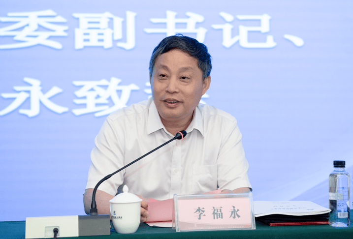 中国钢铁工业协会召开会员单位办公室主任会议