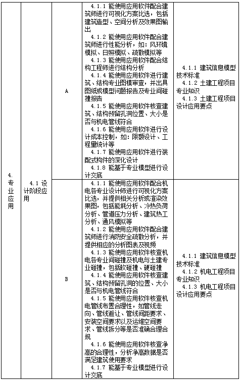 d4bf70433ec34ecfa64b5d98746e6abe.png