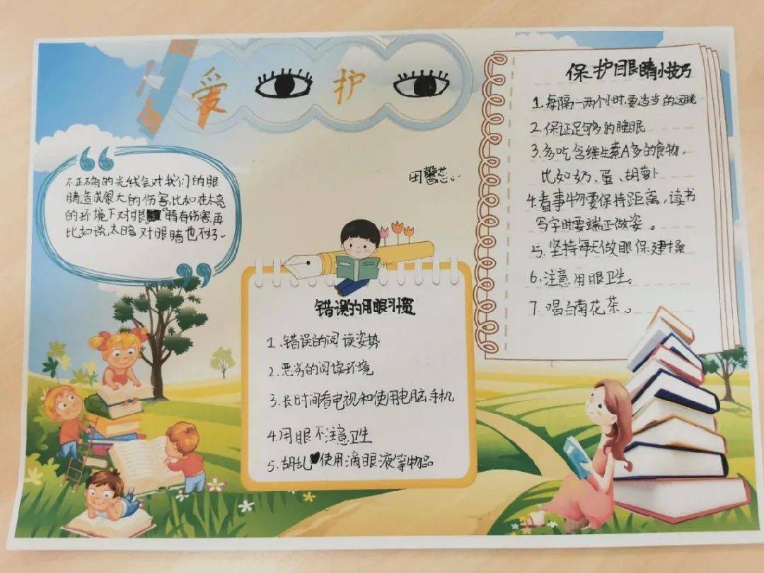 爱护小树苗的简谱_爱护小树苗简单简谱(2)