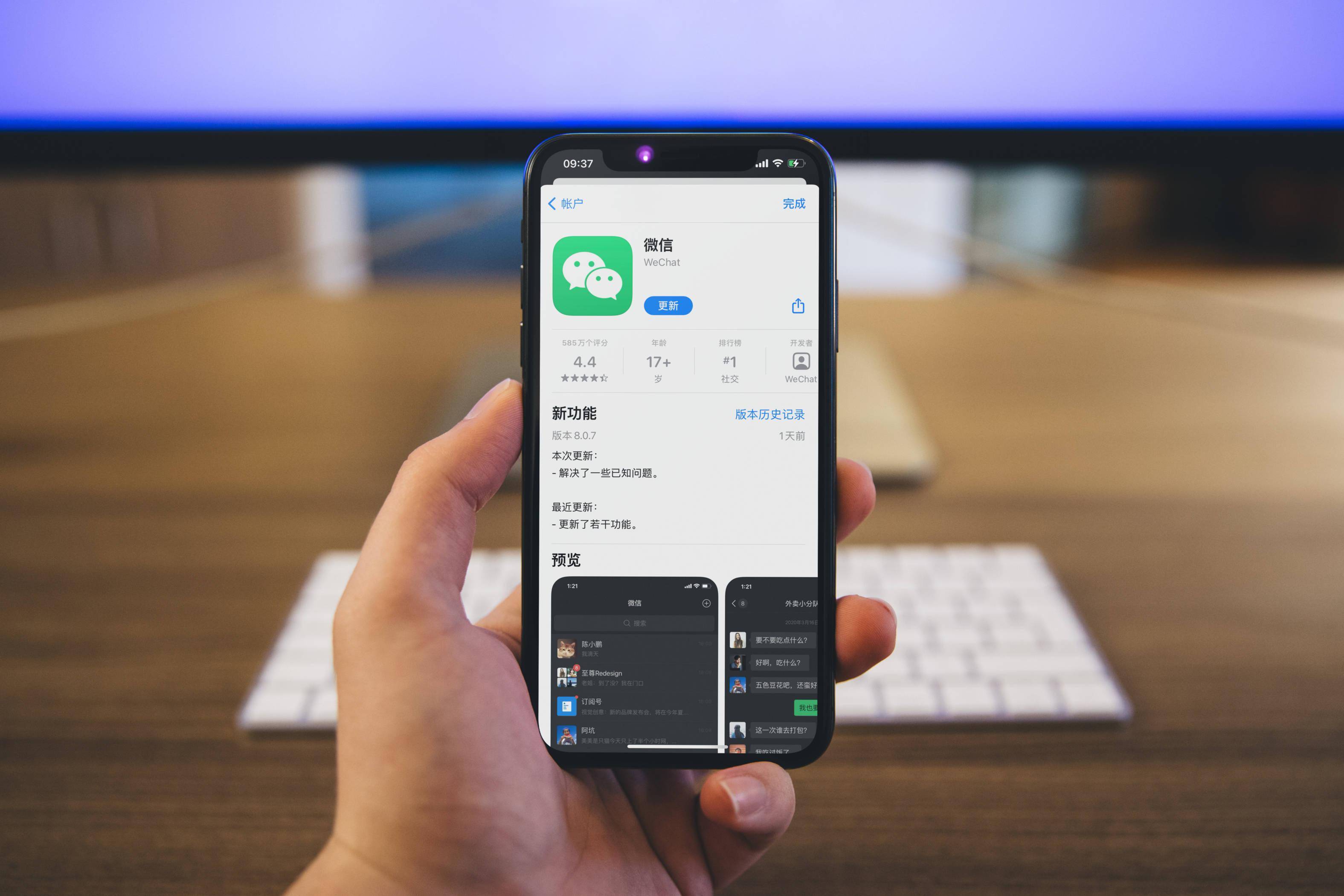 微信公众手机(微信公众号怎么用手机)