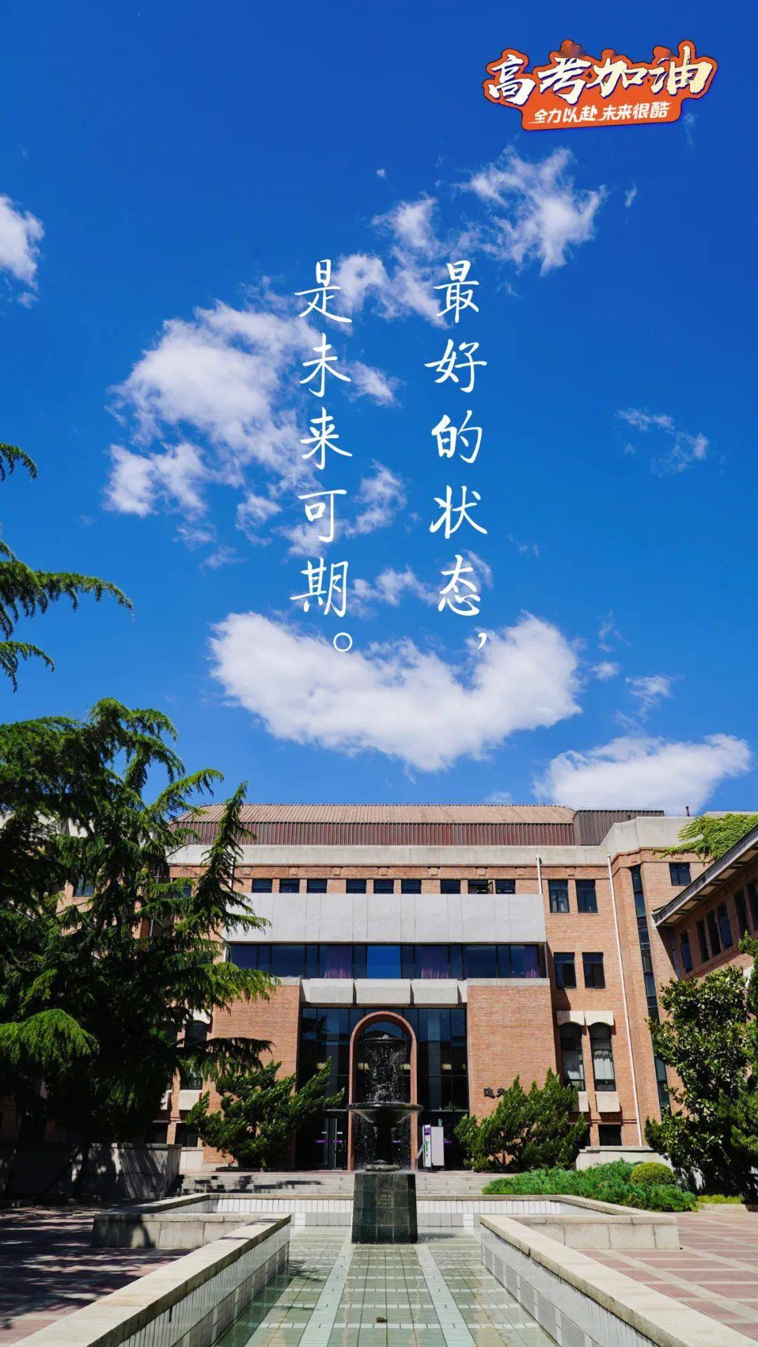 即将步入考场的考生们2021年高考正式拉开大幕今天