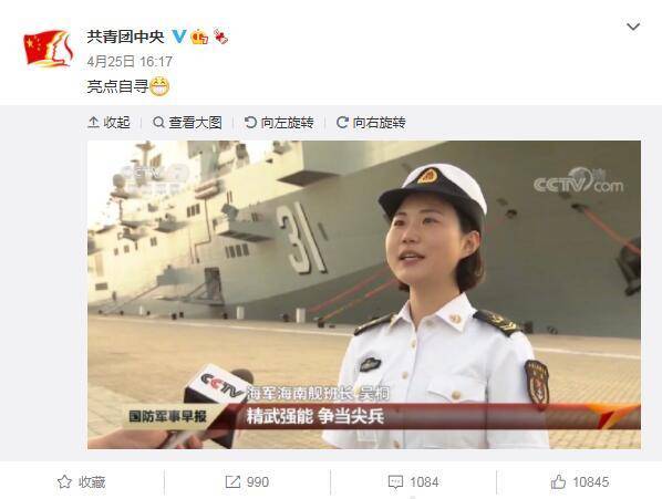 因名字走红的海南舰班长吴桐再次公开亮相!原来她也是个"狠人"