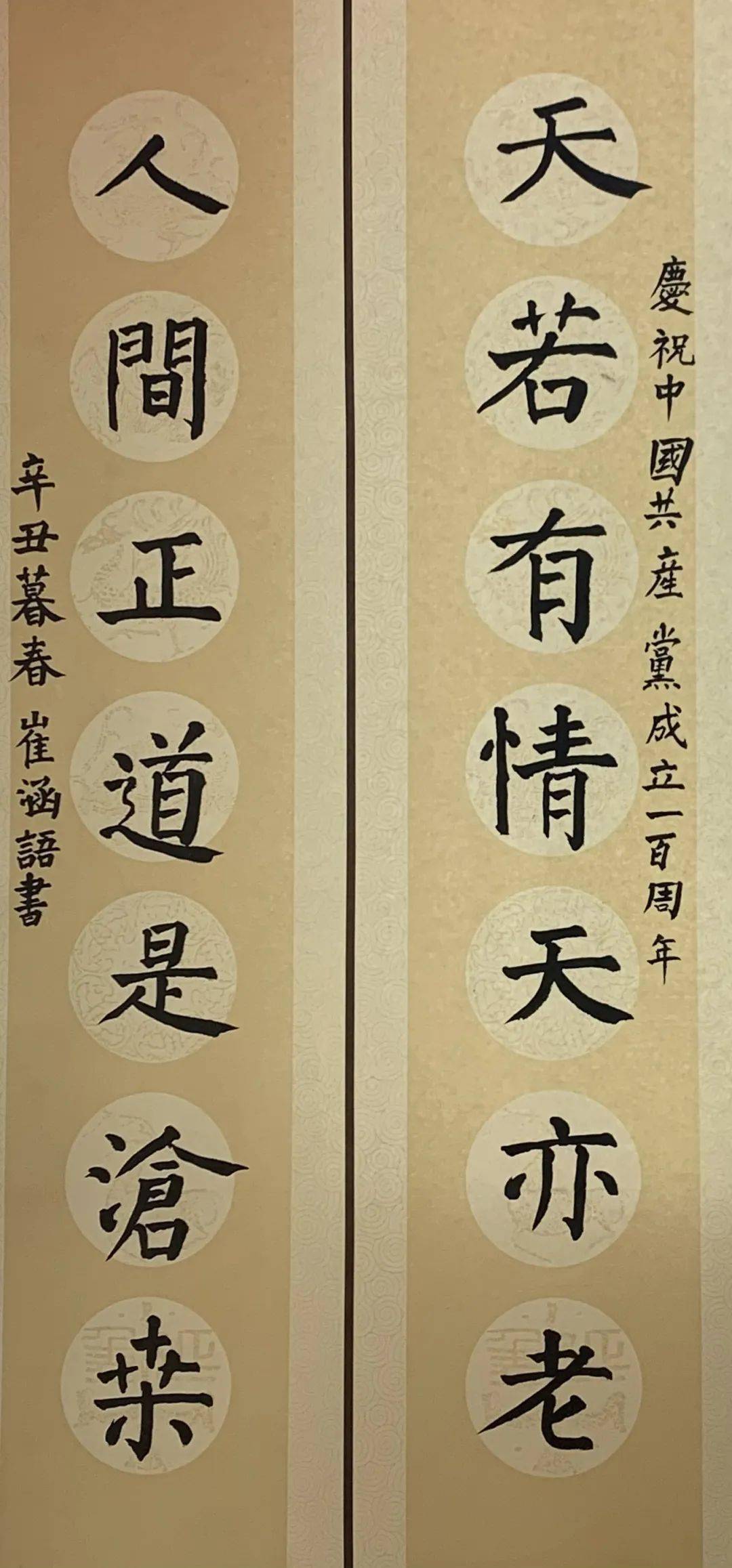 四年级▲▲五年级▲硬笔书法作品▲一年级▲▲二年级▲▲三年级