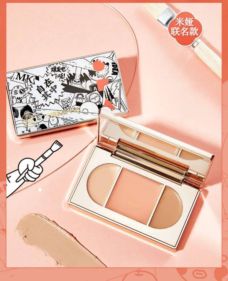 06美康粉黛将美"妆"进艺术里